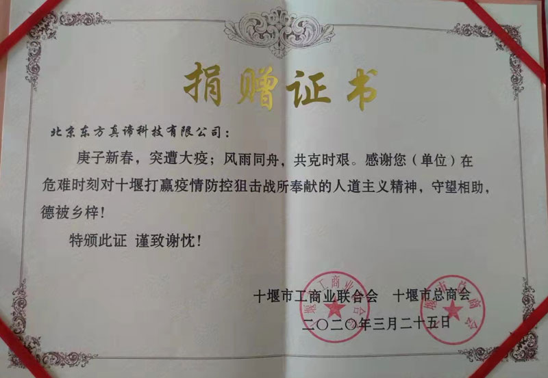 公司榮譽(yù)